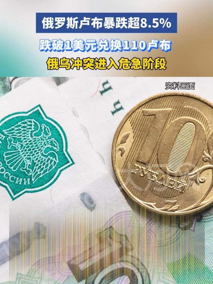 85118cσm查询澳彩内部资料:俄乌形势正在起变化