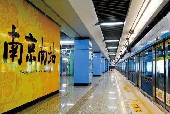 新澳今日开奖结果:南京地铁被告了