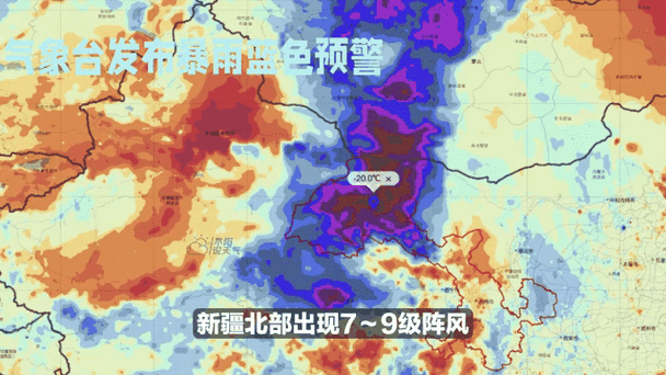澳门资料百科:气象台暴雨蓝色预警