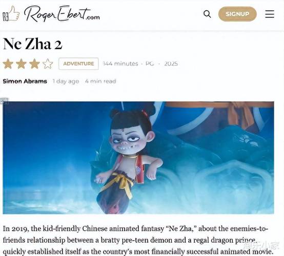 澳彩资料大全部网站010:中国龙再添新成员