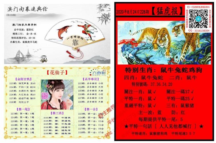 收集各类澳门彩资料的软件叫什么:携带230万美元入境