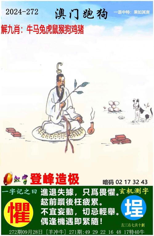 2025澳门天天开好彩大全2023:购物中心发生枪击案