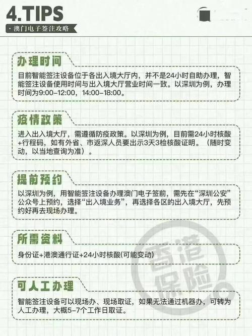 收集各类澳门彩资料的软件叫什么:美停止发放学生签证