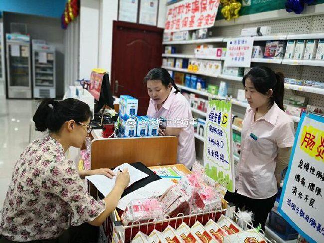 澳彩资料免费的资料大全wwe全面解答:药店药师挂证遭核查