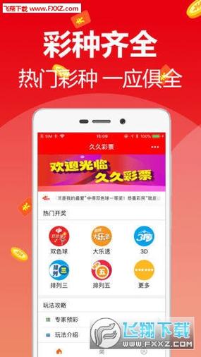 2025澳门天天开好彩大全2023:第一视角看战机射击
