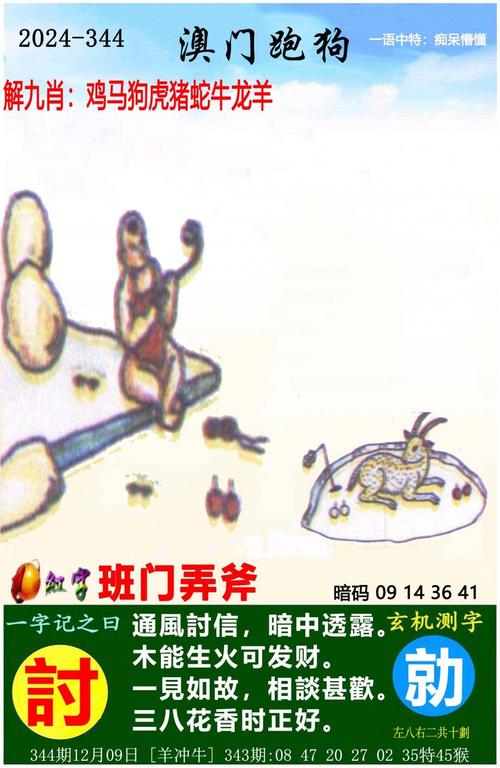 澳彩资料大全部网站010:中高考静音模式启动