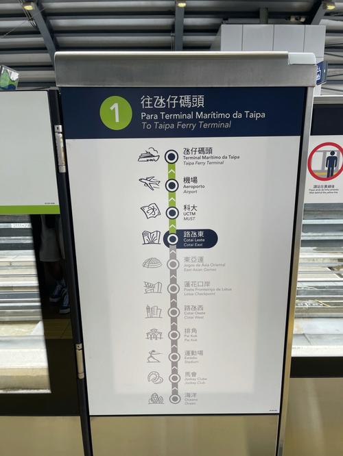 澳门资料百科:带不同小孩地铁乞讨