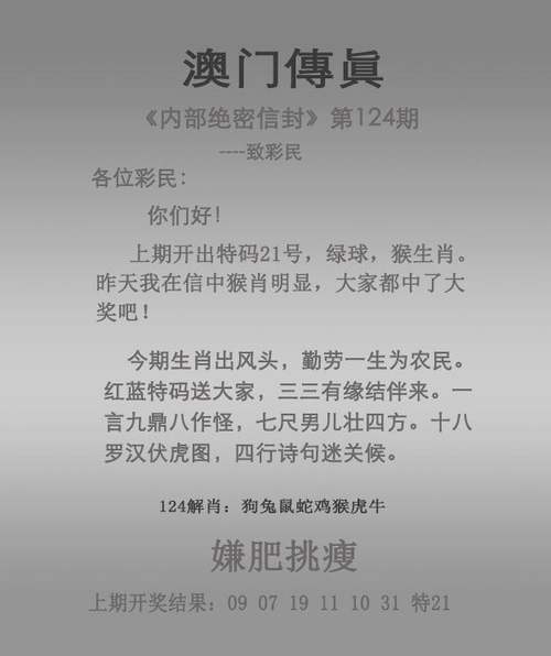 2025澳门天天开好彩大全2023:宜宾发生3.8级地震
