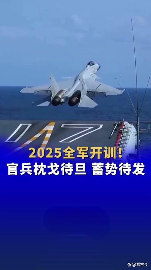 新澳今日图片分析:外交部:勿要玩火