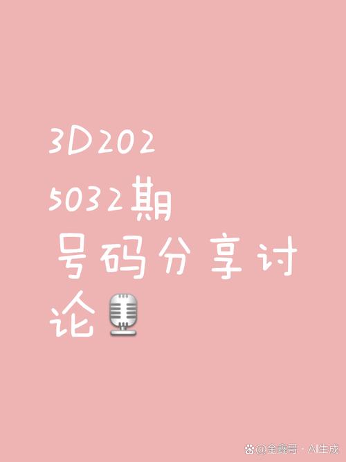 2025澳门天天开好彩大全2023:苹果预热WWDC25