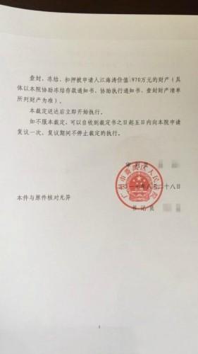 收集各类澳门彩资料的软件叫什么:基金亏30万状告银行