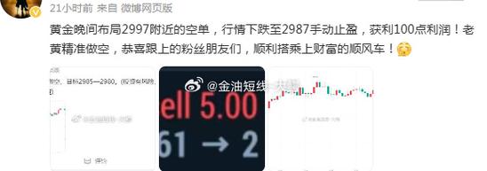 澳彩资料免费的资料大全wwe全面解答:黄金白银原油大涨