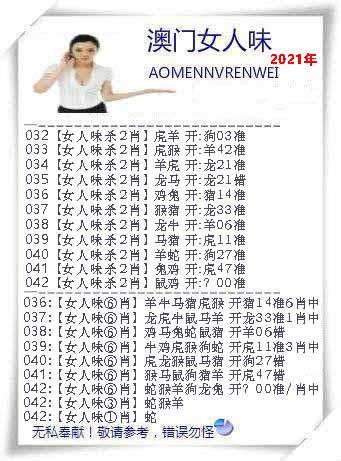澳彩资料免费提供资料:女子为4只狗立遗嘱