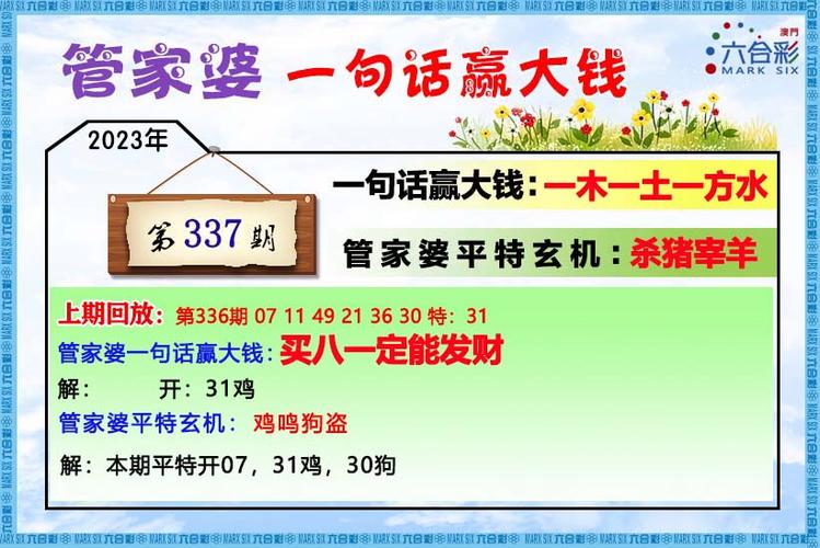 2025澳门天天开好彩大全2023:女子持械打砸多辆车