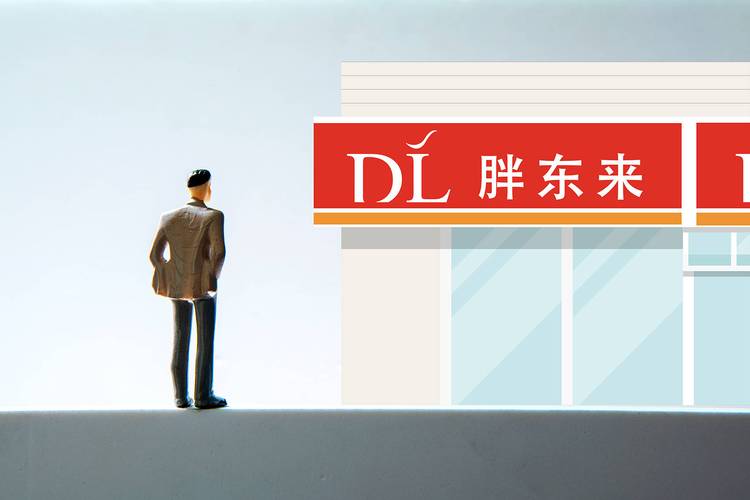 新澳彩免费长期资料大全:胖东来销售额破百亿