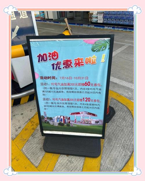 新澳2025年最新版资料柳媚花明:国内油价今晚上涨