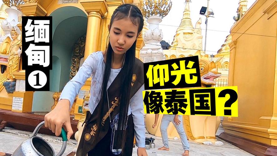 澳门资料百科:台旅行团被卖到缅甸