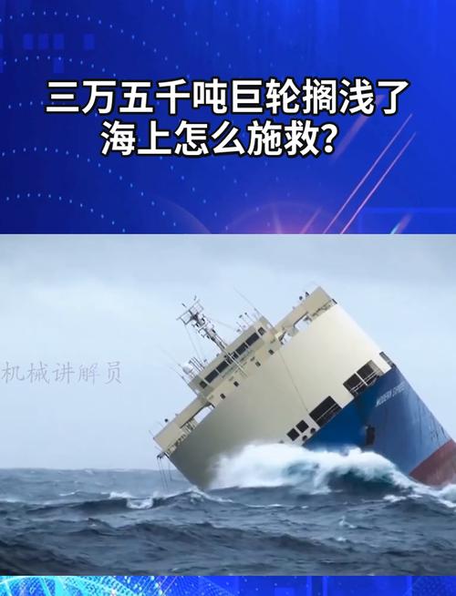 85118cσm查询澳彩内部资料:载3000车的轮船起火