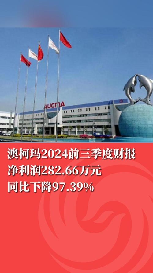 新澳今日图片分析:沃尔玛被罚28万