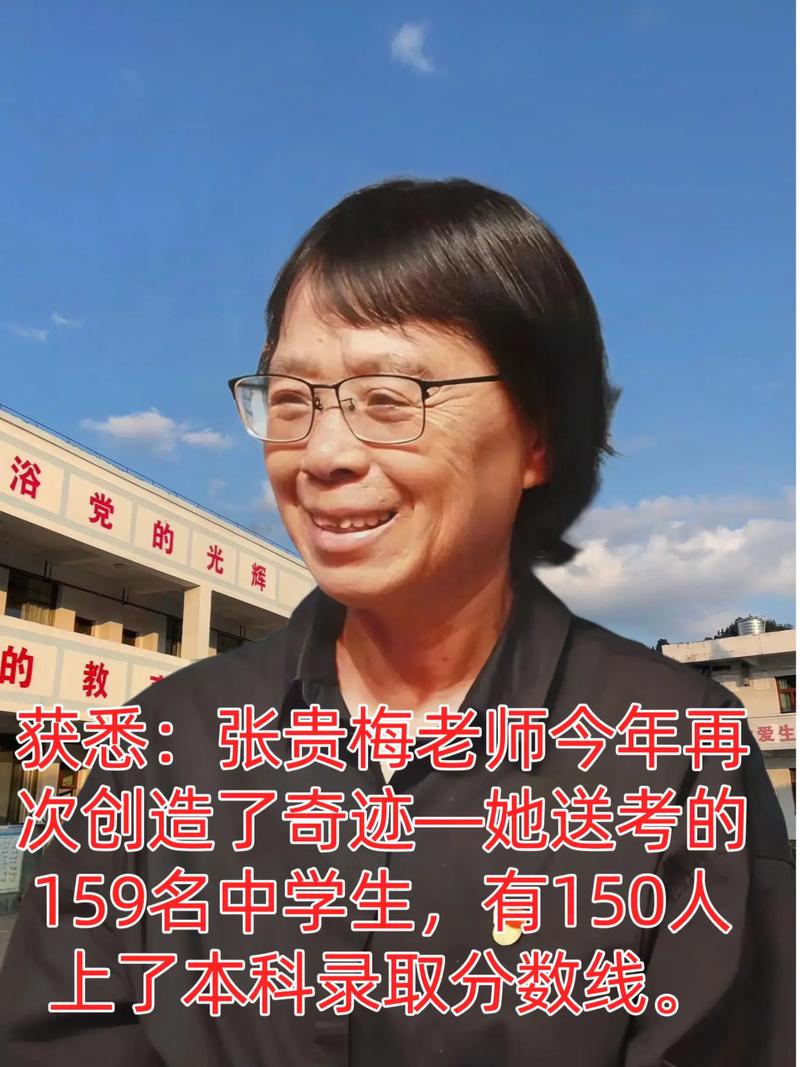收集各类澳门彩资料的软件叫什么:张桂梅将第15次送考