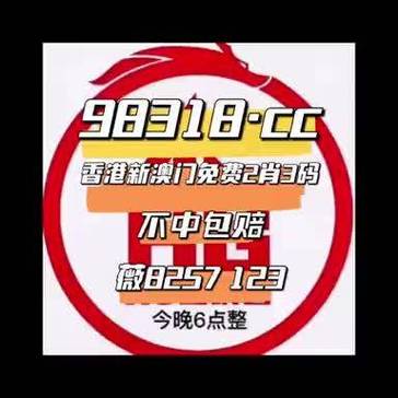 澳门资料百科:沃尔玛被罚28万