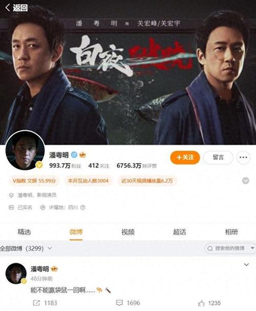 85118cσm查询澳彩内部资料:潘粤明深夜怒怼国足