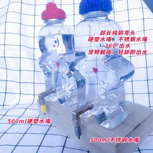 澳彩资料大全部网站010:鹦鹉开饮水器喝水