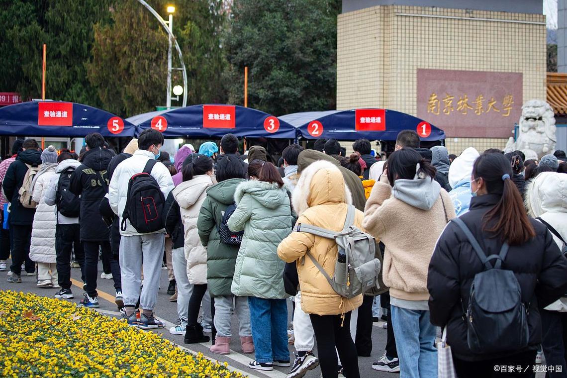 85118cσm查询澳彩内部资料:今年双一流本科扩招