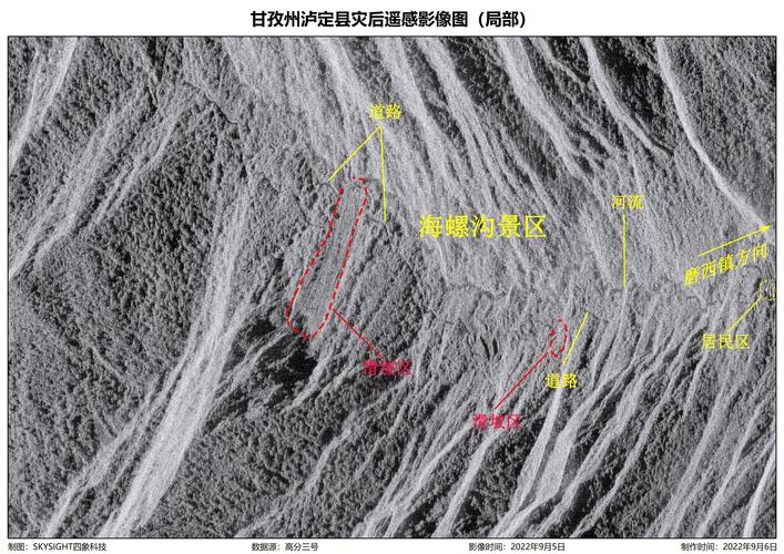 澳彩资料大全部网站010:台湾海域5.8级地震
