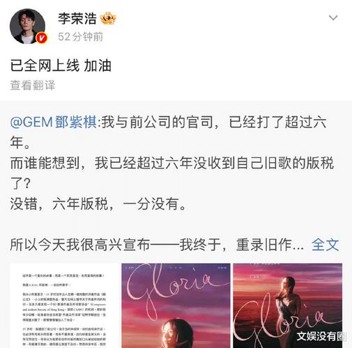 收集各类澳门彩资料的软件叫什么:邓紫棋6年没有版税